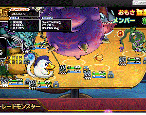 最近では珍しく迷宮で＋999が５匹になったよ