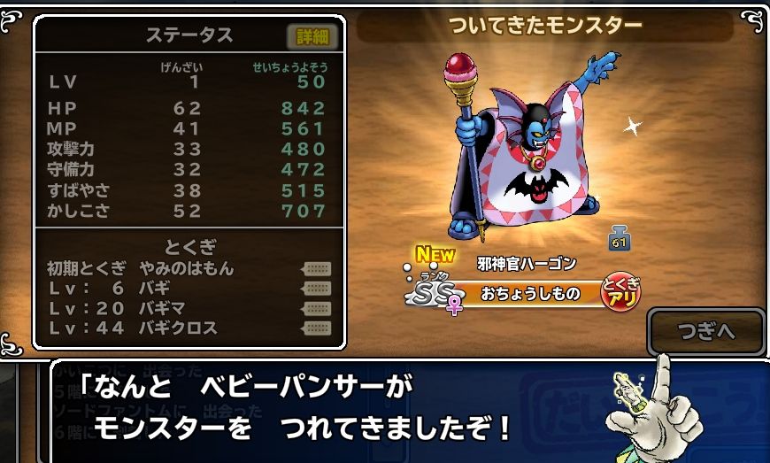 木です、なぜ投げてしまうのか自問しながらまた一個投げ背徳感を楽しんでいたところ来てくださいました。