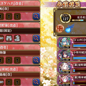 20審クリアしました。豪華メンバーで挑んだら途中から3倍速しちゃった