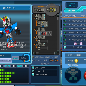 (´・ω・`)コズミックブレイクでそれっぽい何かをちょっと作ってペイントしてみたわ。