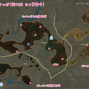 モンテノール渓谷（ハッピーナッポ）20230620