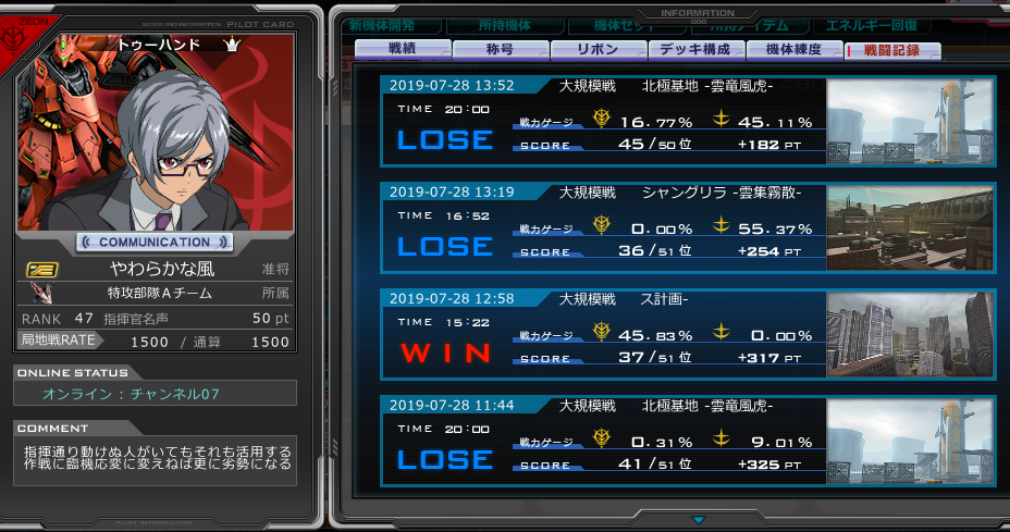 やわらかい風５