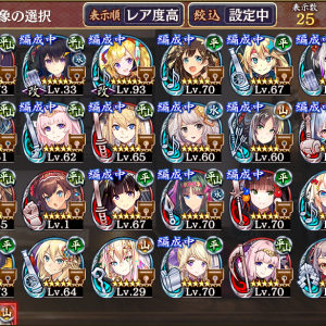 星7の改築・限界突破について悩んでます。①ススキ改壱が2、羅紗改壱が6あってどの城娘に優先的に使いますか？江戸城のみ1凸で絢爛引田城とDMM城以外は無凸です②2枚目の熊本城と正月五稜郭の使い道は改築に使った方がいいですか？よろしくお願いします