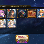 【EX福袋】