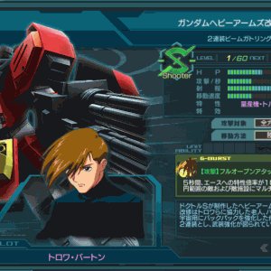 ガンダムヘビーアームズ改(2連装Bガトリング)