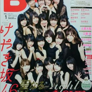 成山裕治
