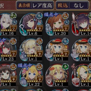 アイドルコラボから始めた者なのですがこんな感じの編成になりました、改築はどのキャラから進めるとよいでしょうか？異伝が手に入るまで待った方がいいですか？