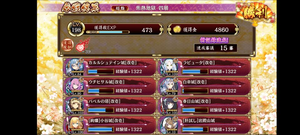 昨日まで似たようなこと思ってたけど手のひら返した