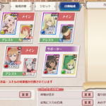 こんなのも作ってみました。