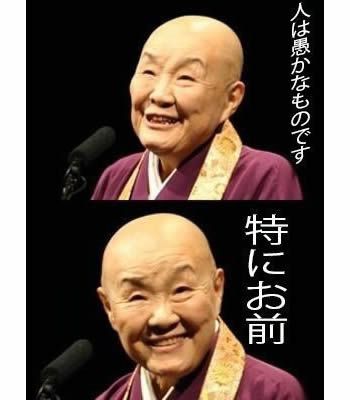 もう、話にならん