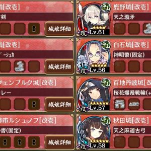 陽だまり絶壱