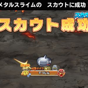 40ぐらいは普通にあるぞ。木さん、気にしなくていいと思う。ちなみに、さきほど自分は30越えでゲット。