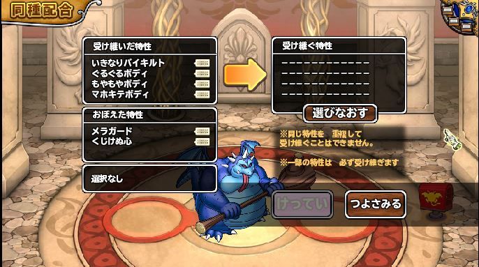 現在配合プラス400ちょいのバルザックがくじけぬ心を閃きました。　異界の壁専用機として使うか、ウィークリーBSでも使うか、今後のひらめきによって考えようと思っていたところでなやんでいます。何を切るのがよいか、アドバイスをお願いします。　異界メンツには、フェザスコ・必中のバル（基本はサポで必要に応じてデバフまき）がいますが、その場合もやボいらないでしょうか？　それともくじけない確率の低い、心がいらないでしょうか？