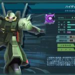 ハイザック SS