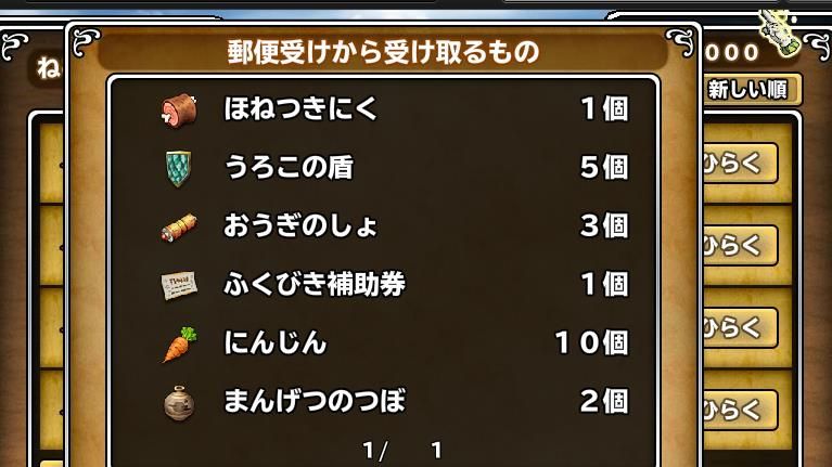 たてたてたてたてたて
