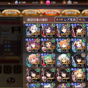 始めて10日ほど経ったのですが、6周年チケットの使い道の相談をしたいです。4周年で江戸、5周年でカルルを取りました。山マップで軸になるキャラがおらず、安土と金鯱の範囲ゴリ押ししかできず、苦戦することが多いです。何を取るべきかアドバイスを頂けると嬉しいです。よろしくお願いします。