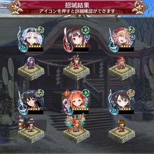 溜まってた250連で勝ったどおおおおおお!!尚今年の正月は出ない