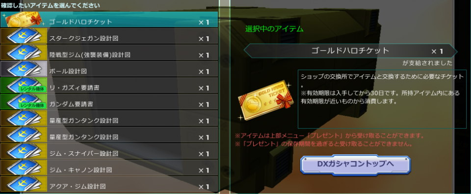 おおおおおおおおおおおおおおおおおおああああああああああああああああ!?