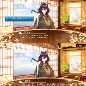 勘違い