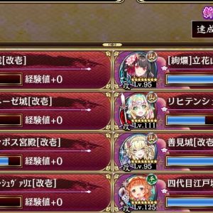とりあえず15審取れたけど☆７ばかり