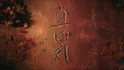 この文字は左官職人によるコテの一発書きやで。凄いよな。