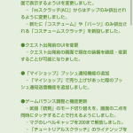 Googleplayより