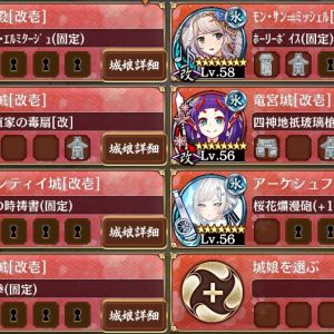 シュテ超難