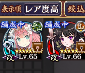 ☆7娘は誰を交換すればいいのでしょうか...やるの久々過ぎてわからぬえ。あまりに多いなら息子に従って決めます(金玉脳)