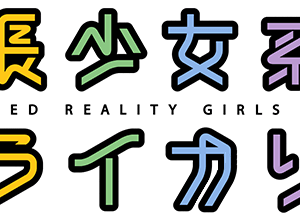 ドライカリー