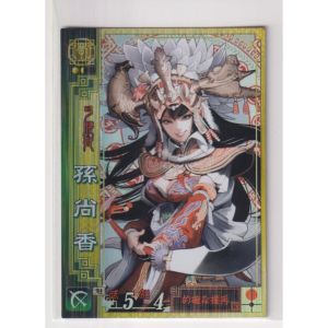 機動戦士ガンダム