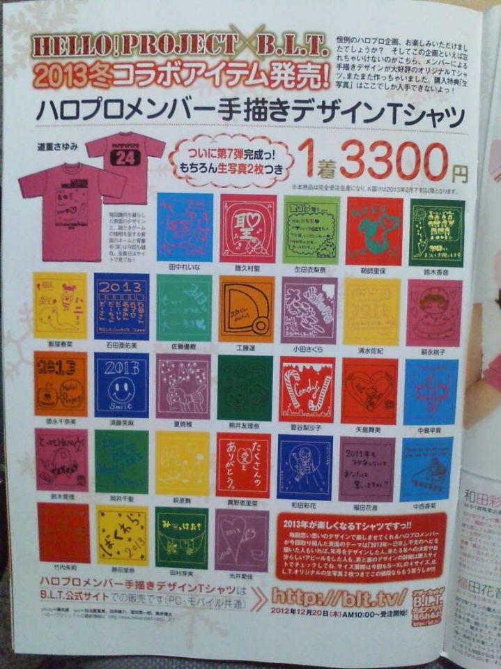 成山裕治