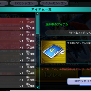 イイイイイイイイイイイィィィヤッフゥゥゥゥゥゥゥゥウゥゥ！！！！！