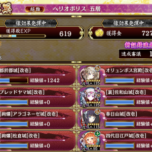 結構苦戦した…。17審。
