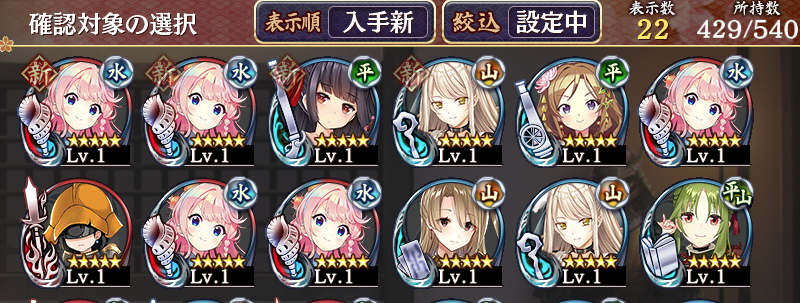 排出率バグってませんかね？
