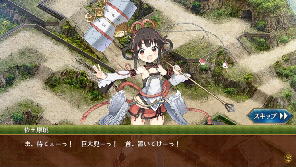 大将首だ！！大将首だろう！？なあ 大将首だろうおまえ！首置いてけ！！　なあ！！！