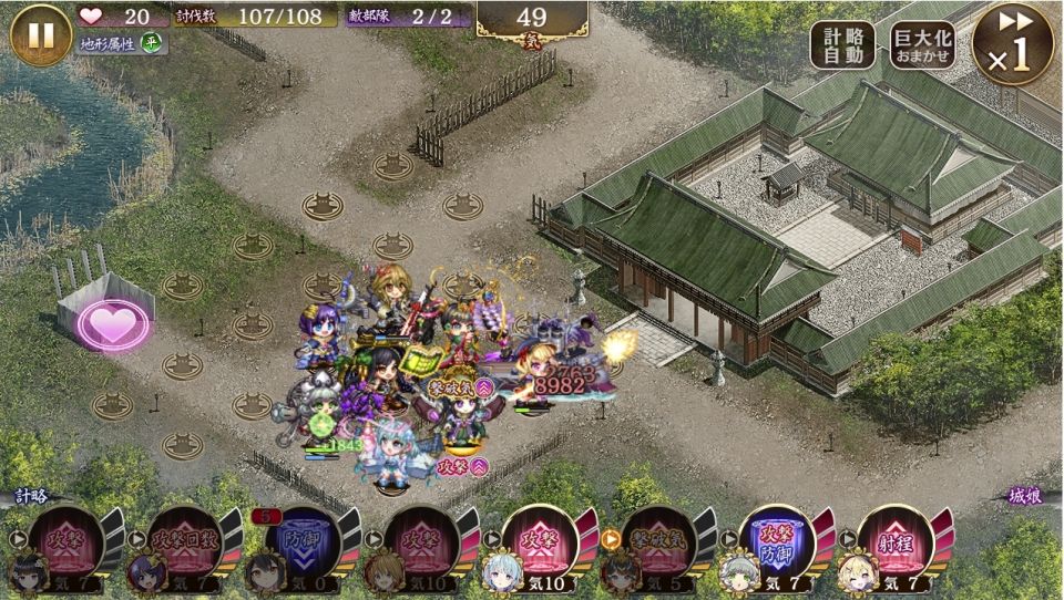 星5改壱縛り。初見殺しだけどわかってしまえば通常イベのEX1並で星5改壱で縛ってちょうどいいかな