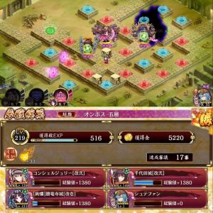 コンシェが処刑し続けるだけ