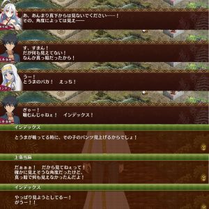上条君のセリフに集約されている。