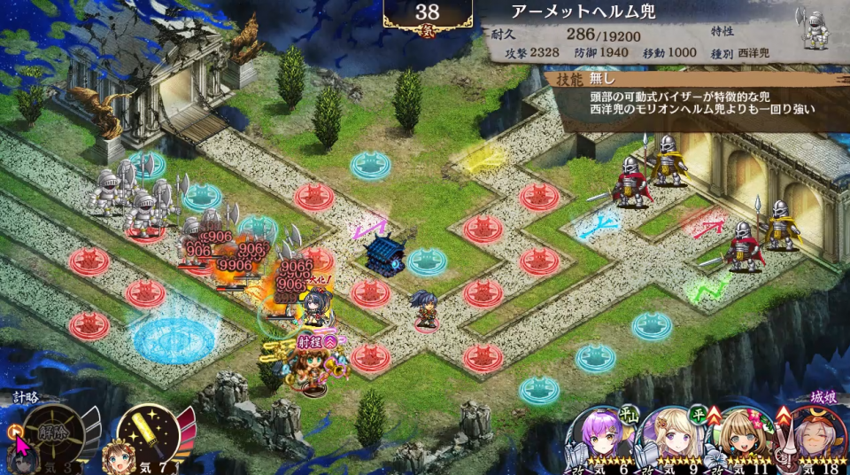 重複する。
耐久19,200に対して900×6＝5,400だけど、爆風の重複で1回で倒せてる