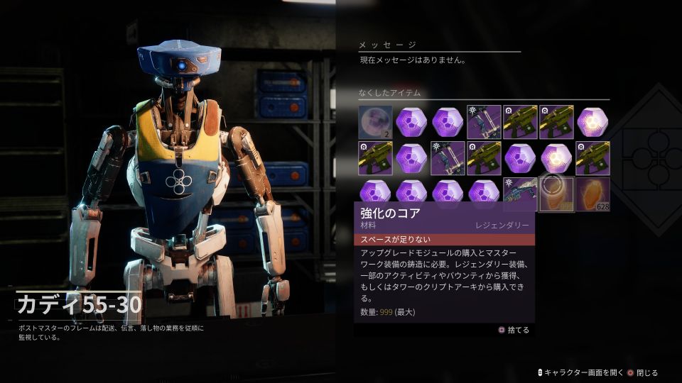 意地でも消えようとしねえこいつ…(#^ω^)ﾋﾞｷﾋﾞｷ
