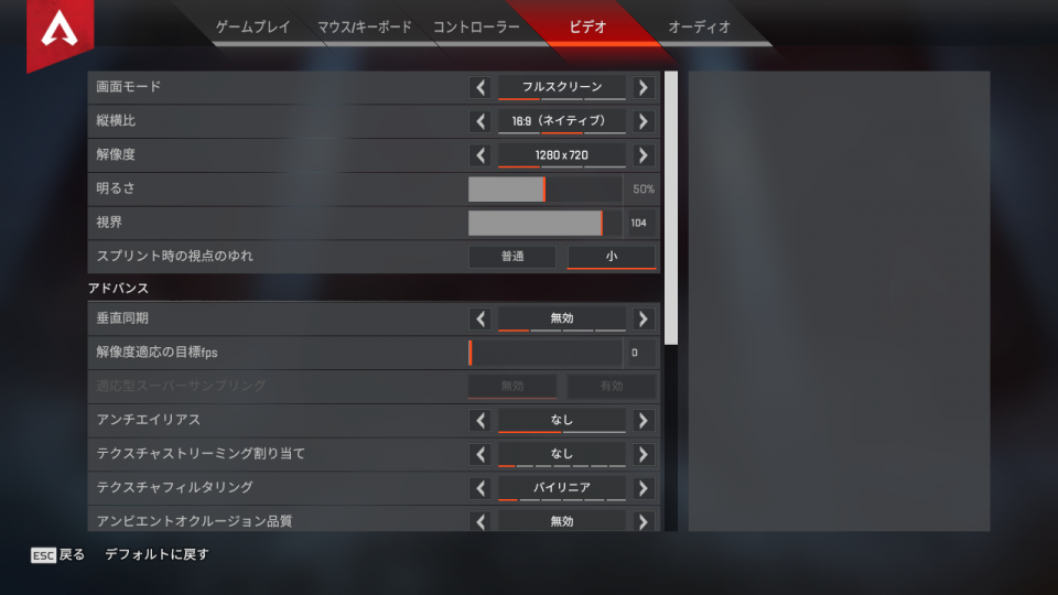 返信ありがとうございます。ビデオ設定画面のスクショです。解像度が1280x720となっているのはvideoconfigから直接解像度を設定しているからだと思います。