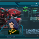 シャンブロ