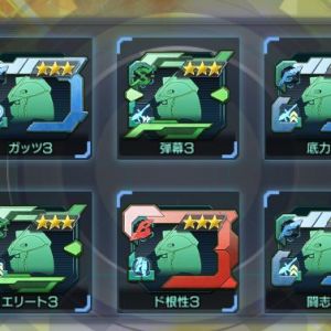 ☆３アビ１０連回した結果ｗｗｗ