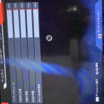 ボイチャの設定が出ないのはなんでですか？PS4使いで、ＰＳ自体ヘッドホンとマイクは認識しています。また、パーティもゲーム優先にしてます。何が原因かわかる人いませんか？VCしたいけど聞こえないので相手に声が届いているのか確認も出来ません、、、よろしくお願い致します。