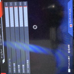 ボイチャの設定が出ないのはなんでですか？PS4使いで、ＰＳ自体ヘッドホンとマイクは認識しています。また、パーティもゲーム優先にしてます。何が原因かわかる人いませんか？VCしたいけど聞こえないので相手に声が届いているのか確認も出来ません、、、よろしくお願い致します。