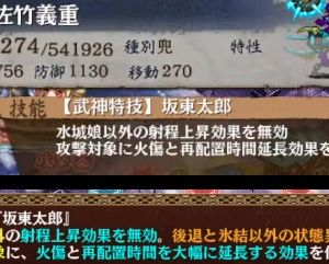 ちょくちょく書いてあるで。他人の動画の切り抜きですまんが