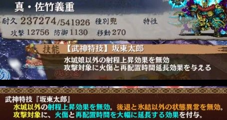 ちょくちょく書いてあるで。他人の動画の切り抜きですまんが