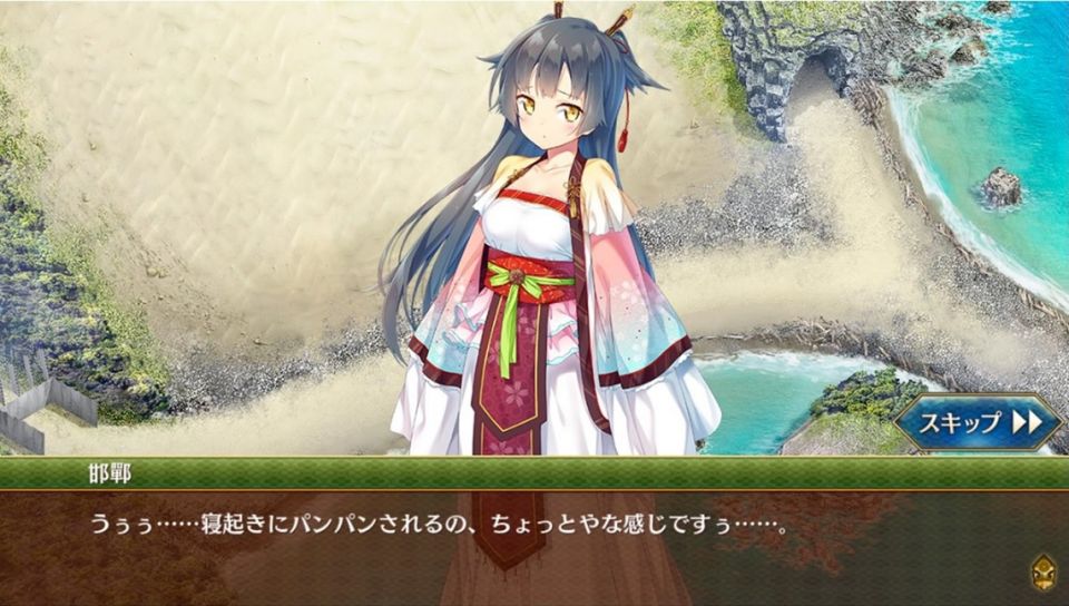 パンパン、、、