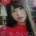 成山裕治