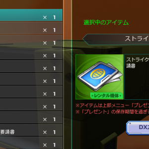 (´・ω・`)んほおおおおおお!!4枚もノワール&color(Lime){''出たわよ!''};